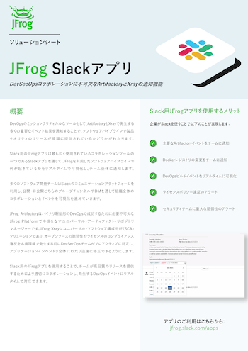 JFrog