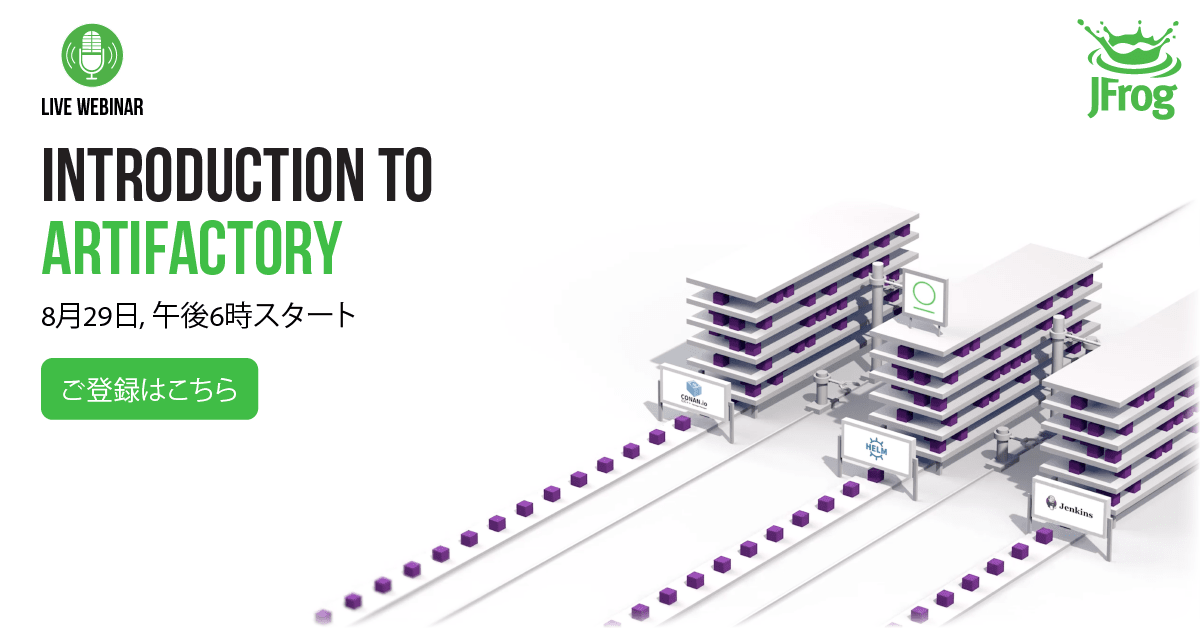 Intro to Artifactory Webinar Japan