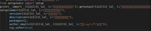 Overcoming the package obfuscation 2