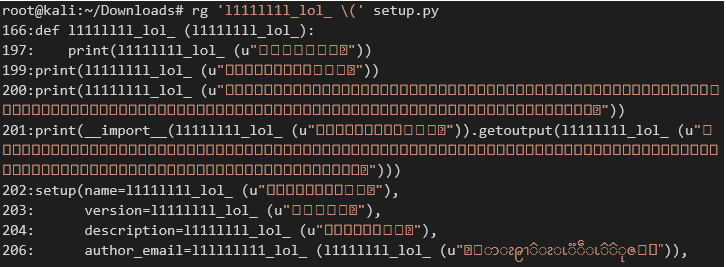 Overcoming the package obfuscation 3