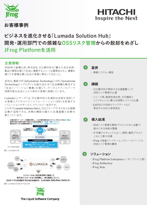 【中古】 ＯＡによる人事情報システム その開発と具体的展開/生産性出版/古小路四朗 33629-127-